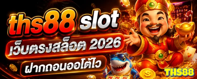 ths88 slot